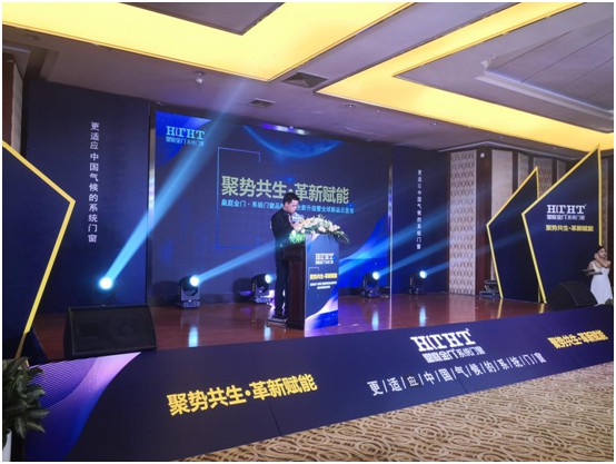 皇庭金門品牌升級暨新品云發(fā)布會震撼開啟