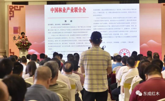 智能化生產(chǎn)基地正式投產(chǎn)，東成紅木進(jìn)入新一輪發(fā)展周期