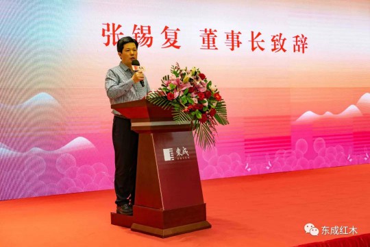 智能化生產(chǎn)基地正式投產(chǎn)，東成紅木進(jìn)入新一輪發(fā)展周期