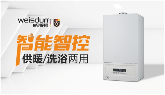 威斯頓壁掛爐：智能供暖核心科技，開啟舒適家居時(shí)代