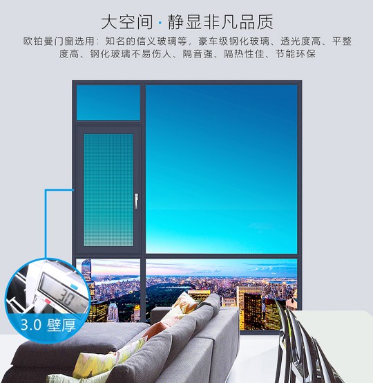 一起來(lái)看看歐鉑曼門(mén)窗財(cái)富峰會(huì)現(xiàn)場(chǎng)