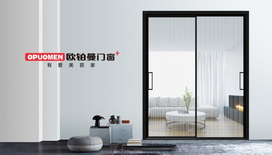 一起來(lái)看看歐鉑曼門(mén)窗財(cái)富峰會(huì)現(xiàn)場(chǎng)
