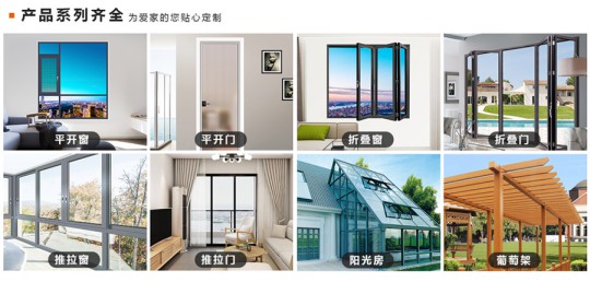 一起來(lái)看看歐鉑曼門(mén)窗財(cái)富峰會(huì)現(xiàn)場(chǎng)