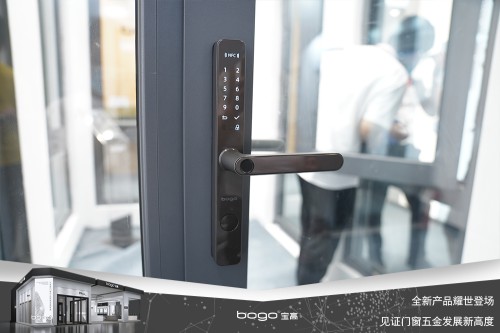 寶高五金攜多款重磅新品亮相中國建博會，刷新品牌新高度！