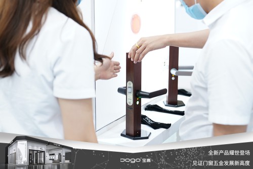 寶高五金攜多款重磅新品亮相中國建博會，刷新品牌新高度！