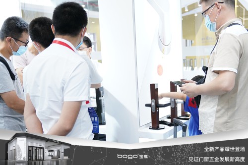 寶高五金攜多款重磅新品亮相中國建博會，刷新品牌新高度！