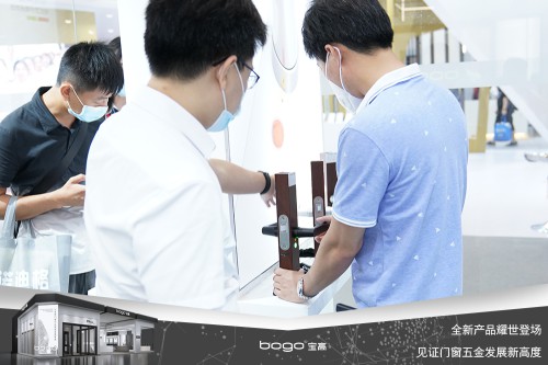 寶高五金攜多款重磅新品亮相中國建博會，刷新品牌新高度！