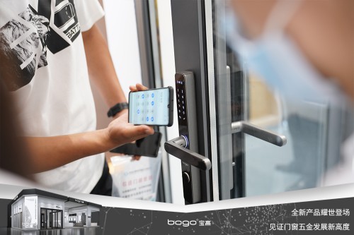 寶高五金攜多款重磅新品亮相中國建博會，刷新品牌新高度！