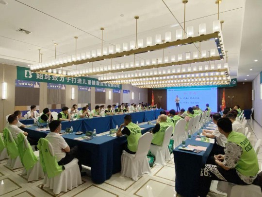 2020雪寶板材華北核心經(jīng)銷商研討會盛大召開