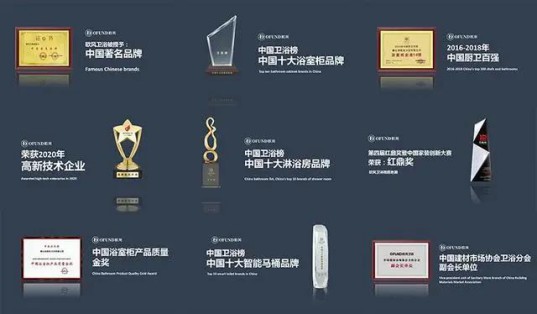 據說歐風是衛(wèi)浴界最畏懼的"情敵"，所以你認不認識？