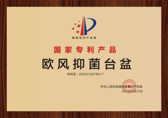 據說歐風是衛(wèi)浴界最畏懼的"情敵"，所以你認不認識？