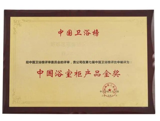 百居益衛(wèi)?。浩凭种厣媪鞫?