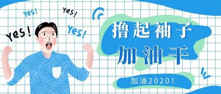 升華陶瓷劉鋒：心中有目標(biāo)，未來有方向！ 