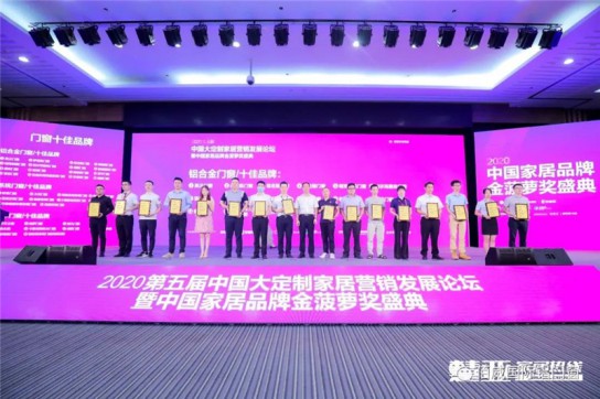 佰威國際門窗驚艷亮相廣州建博會，獲得無數(shù)點贊