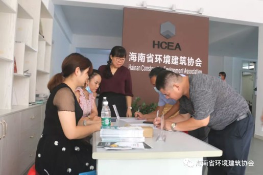 海南環(huán)建協(xié)會、巴中商會、堿克瓷磚背膠簽署三方合作協(xié)議