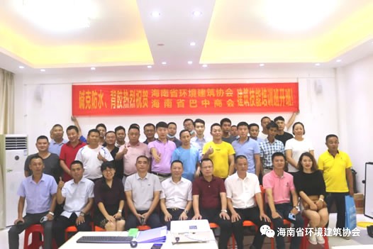 海南環(huán)建協(xié)會、巴中商會、堿克瓷磚背膠簽署三方合作協(xié)議