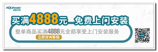 重磅來襲，適意衛(wèi)浴多渠道賦能，實現(xiàn)訂單爆破