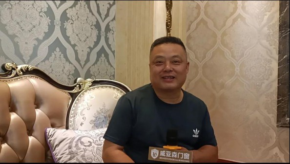 中國(guó)建博會(huì)|威亞森門窗誠(chéng)邀新老合作伙伴參觀生產(chǎn)基地