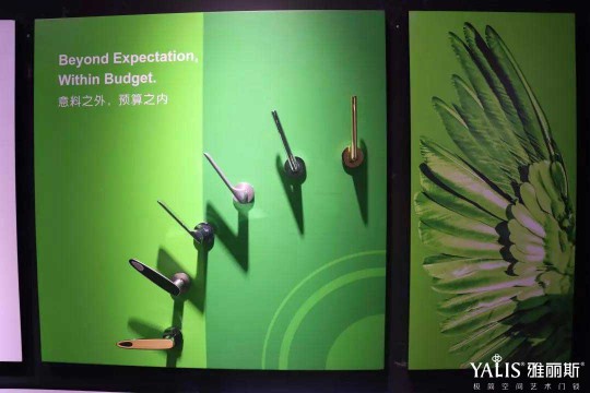 雅麗斯五金展廳升級 | 極簡之翼，正在展翅翱翔！