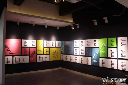 雅麗斯五金展廳升級 | 極簡之翼，正在展翅翱翔！