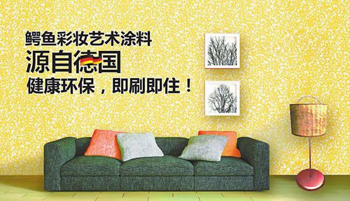 鱷魚(yú)漆23年的發(fā)展，迎來(lái)涂料市場(chǎng)的黃金時(shí)期