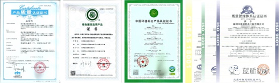 藍(lán)盾產(chǎn)品的高品質(zhì)得到肯定，再次獲產(chǎn)品質(zhì)量證書