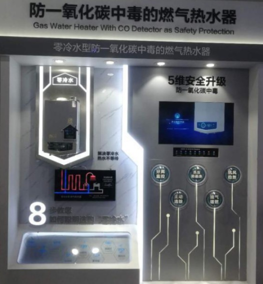 特維爾走出“舒適圈”，持續(xù)打造燃氣熱水器市場新功能