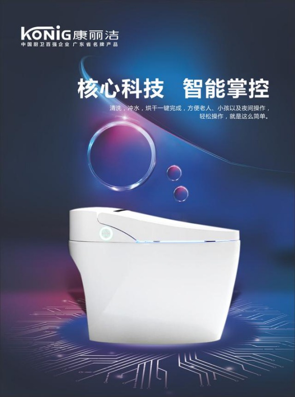中國這些多衛(wèi)浴品牌，憑什么康麗潔衛(wèi)浴入選十大品牌？