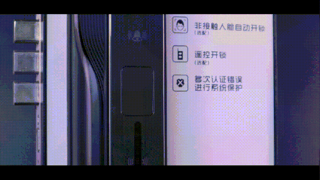 你習(xí)以為常的智能鎖，它背后還有更加實(shí)用性的功能