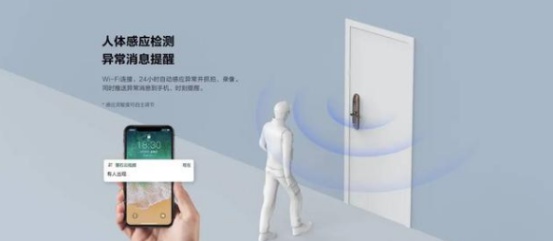 5G和智能家居興起，視頻鎖能否引領(lǐng)行業(yè)創(chuàng)新？