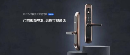 5G和智能家居興起，視頻鎖能否引領(lǐng)行業(yè)創(chuàng)新？