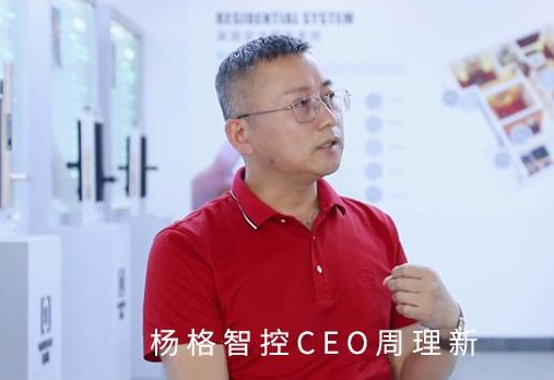 夏季多雨時分，關(guān)于智能鎖防水的那些問題