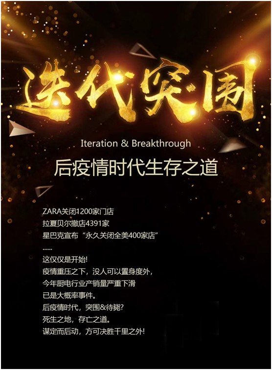 重磅預(yù)告!千禧廚寶電器全國大聯(lián)促將于八月啟航 重磅預(yù)告!千禧廚寶電器全國大聯(lián)促將于八月啟航