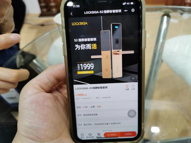 分析：2020建博會(huì)給智能鎖行業(yè)留下了哪些新亮點(diǎn)和新思考？