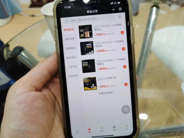 分析：2020建博會(huì)給智能鎖行業(yè)留下了哪些新亮點(diǎn)和新思考？