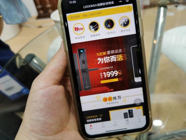 分析：2020建博會(huì)給智能鎖行業(yè)留下了哪些新亮點(diǎn)和新思考？