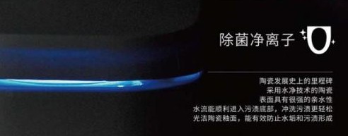 日本INAX伊奈衛(wèi)浴智能黑科技加持，讓生活從不將就