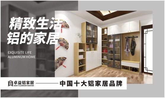 卓益鞋柜系列：實(shí)用美觀，打造歸家的儀式感