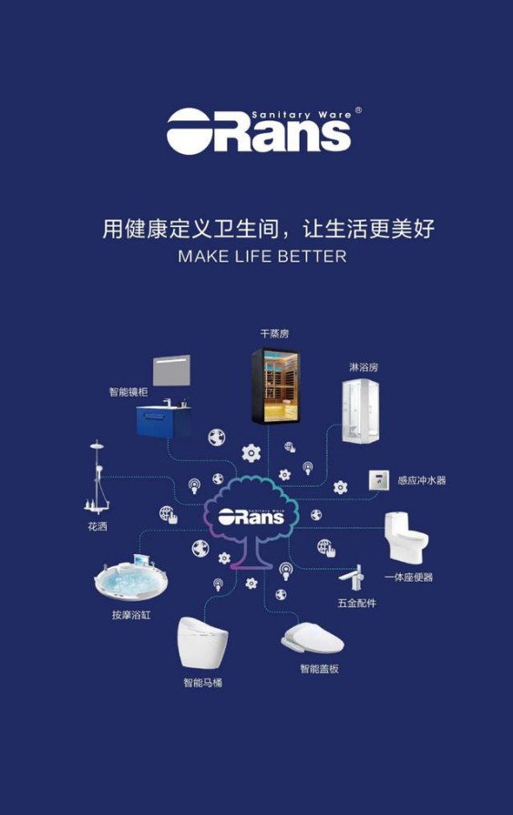 "智生活，惠健康"，歐路莎智能衛(wèi)浴節(jié)在全國(guó)火熱開啟!