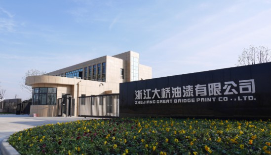 大橋油漆不按“暫停鍵” ，品牌戰(zhàn)略全面升級(jí)