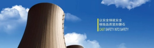 年度總結軌交、核電篇 | 盾安中央空調(diào)2019特種行業(yè)鑄風華