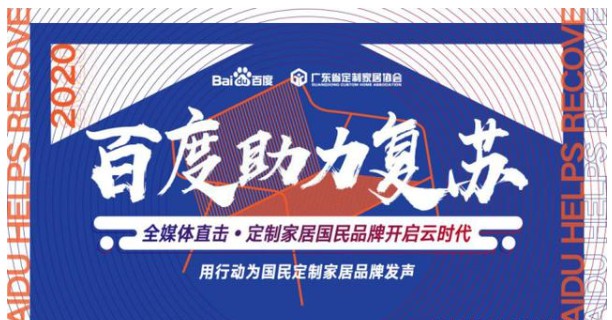 探訪如魚得水窗簾，深度了解運(yùn)營模式
