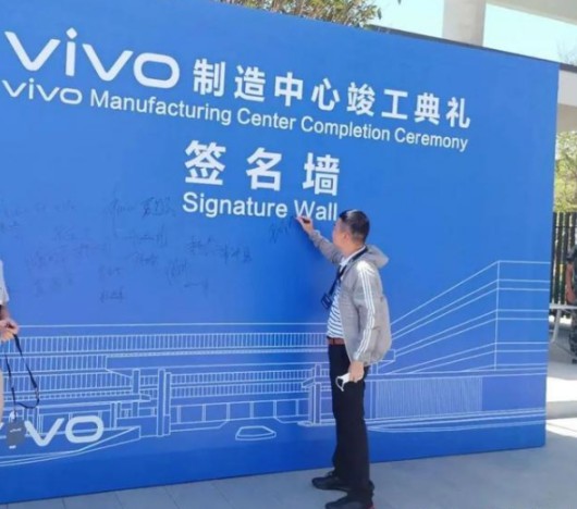 vivo新總部竣工，科裕智能鎖賦能企業(yè)智能化管理