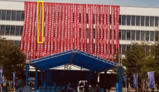 vivo新總部竣工，科裕智能鎖賦能企業(yè)智能化管理