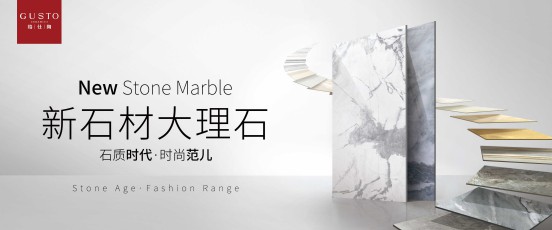 格仕陶集合先進工藝與技術(shù)手段，再次促使產(chǎn)品升級煥新