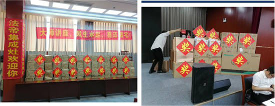 安徽蕭縣法帝集成灶與大金中央空調(diào)VIP專場(chǎng)團(tuán)購會(huì)圓滿落幕!