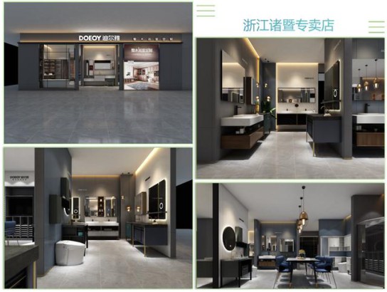 迪爾雅衛(wèi)浴再添新店，品牌勢(shì)能與日俱增！