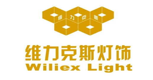 專訪維力克斯燈飾：做專做精，打造新中式全品類品牌！