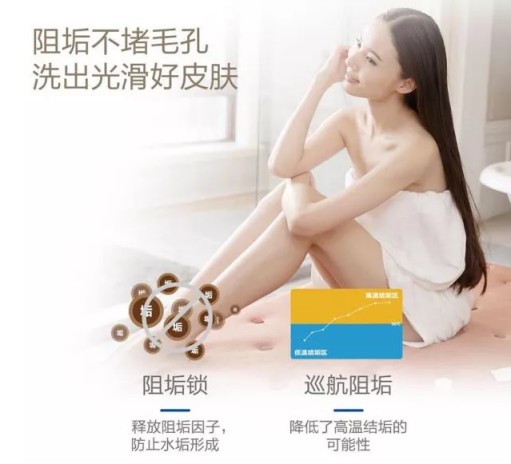 海爾凈享熱水器N7系列助你進(jìn)階智慧浴室高級(jí)玩家！