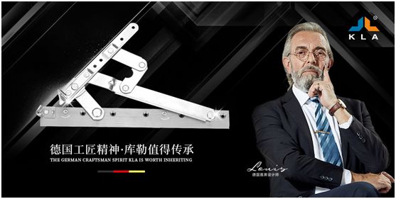 庫(kù)勒五金——細(xì)致專注的臻品鑄造者